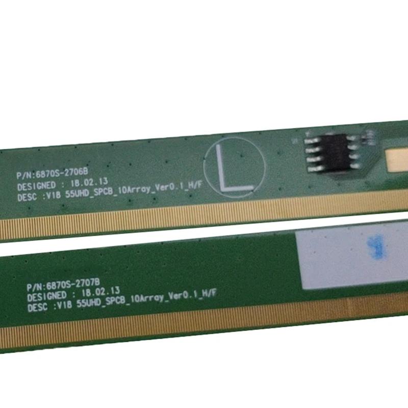   2 / LCD ̵ ÷Ʈ 6870s-2706b 6870s..